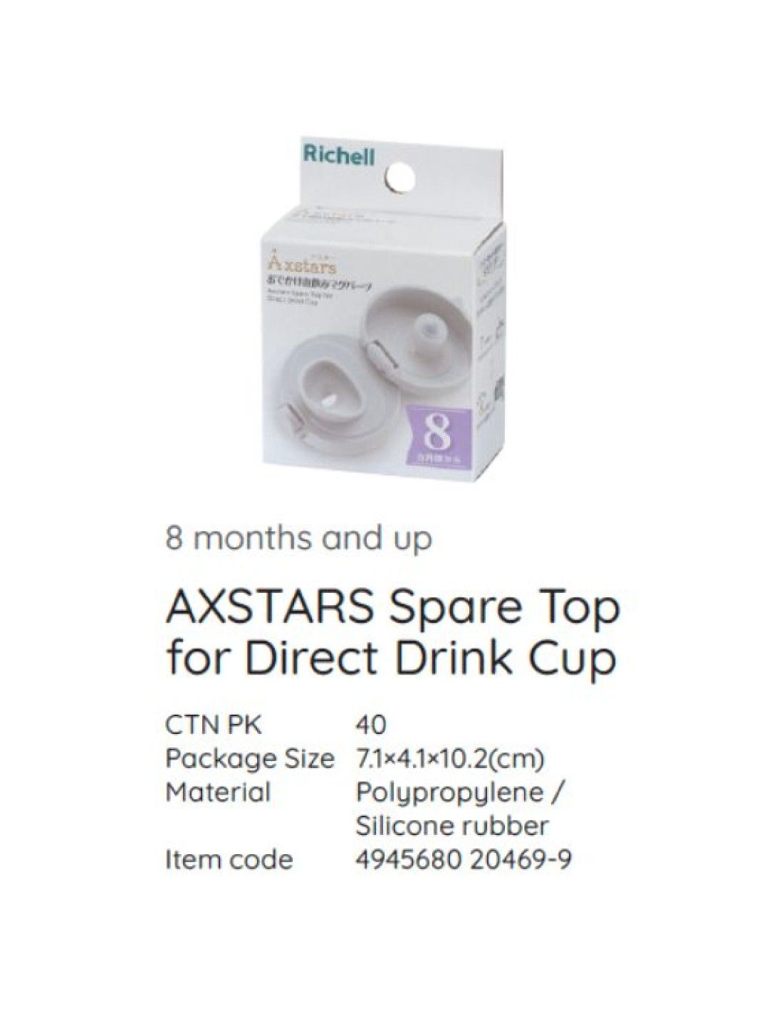 Richell AXSTARS Spare Top for Straw Cup & Direct Drink Cup (Light Gray- Image 3)