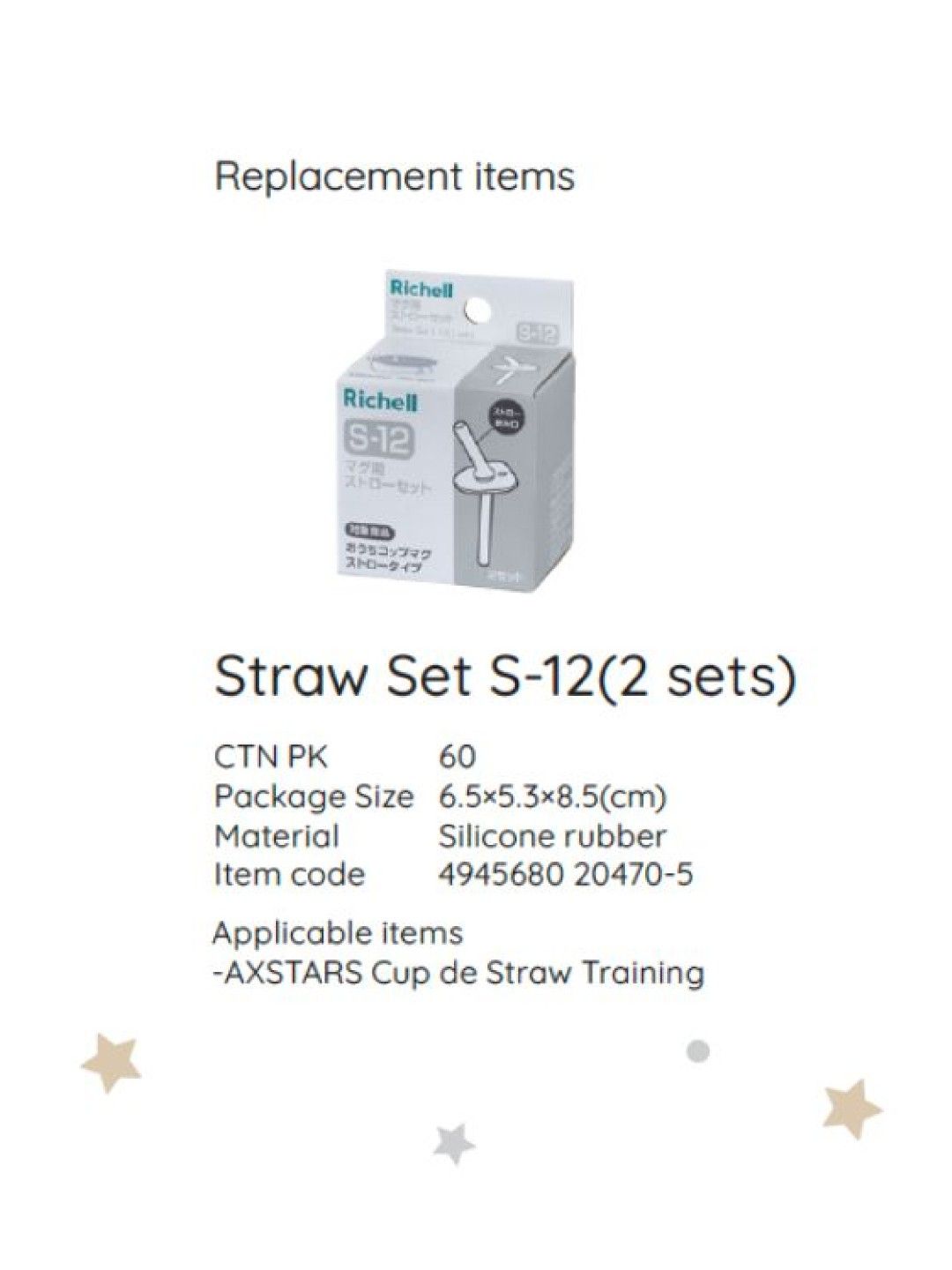 Richell Straw Set S-12 for AXSTARS Cup de Straw Training Mug (No Color- Image 3)