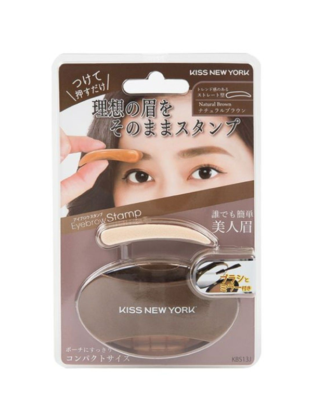 Kiss NY Eyebrow Stamp Natural Brown Straight (No Color- Image 3)