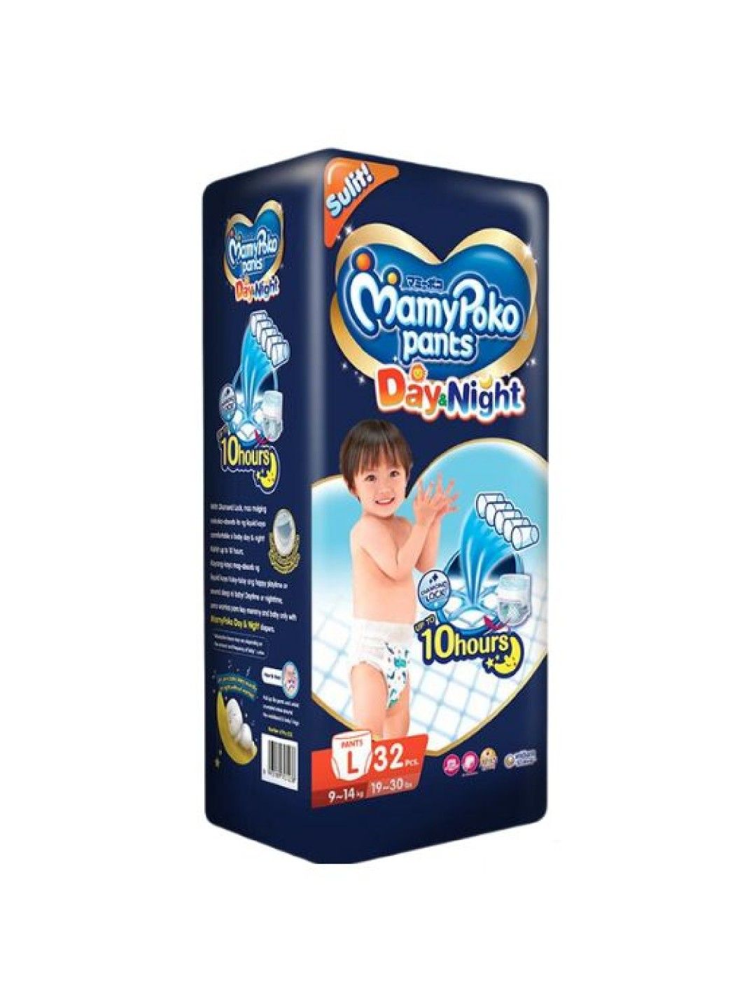 MamyPoko Day and Night Diaper Pants Large (32pcs) (No Color- Image 3)