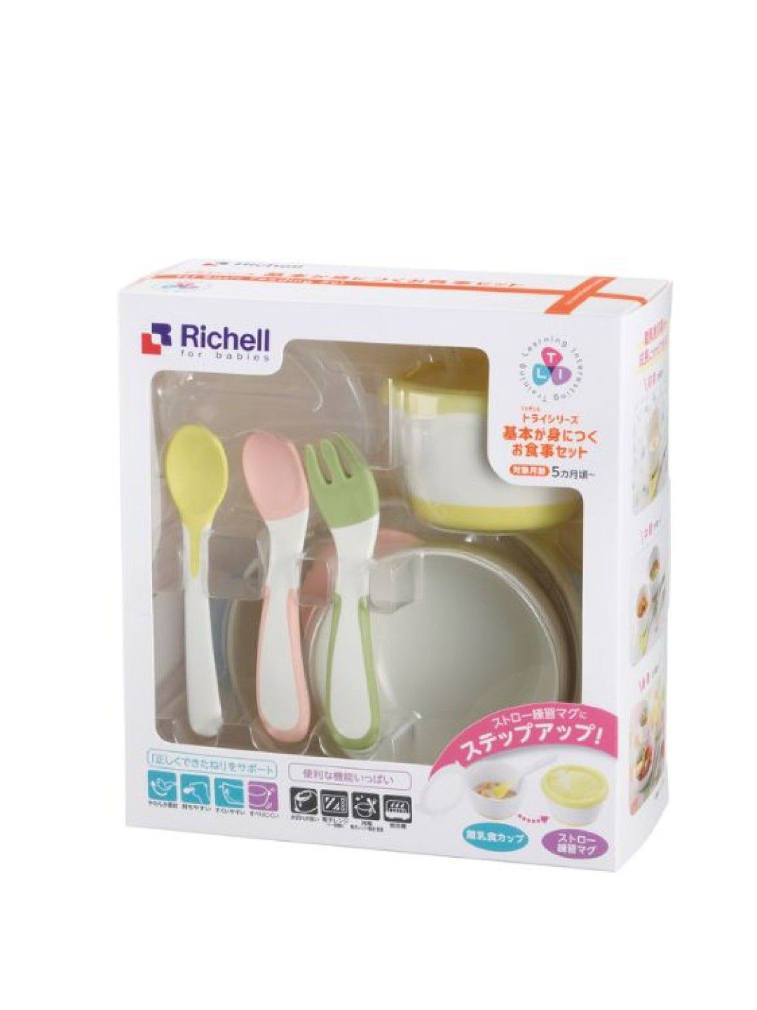 Richell TLI Basic Feeding Set (No Color- Image 3)