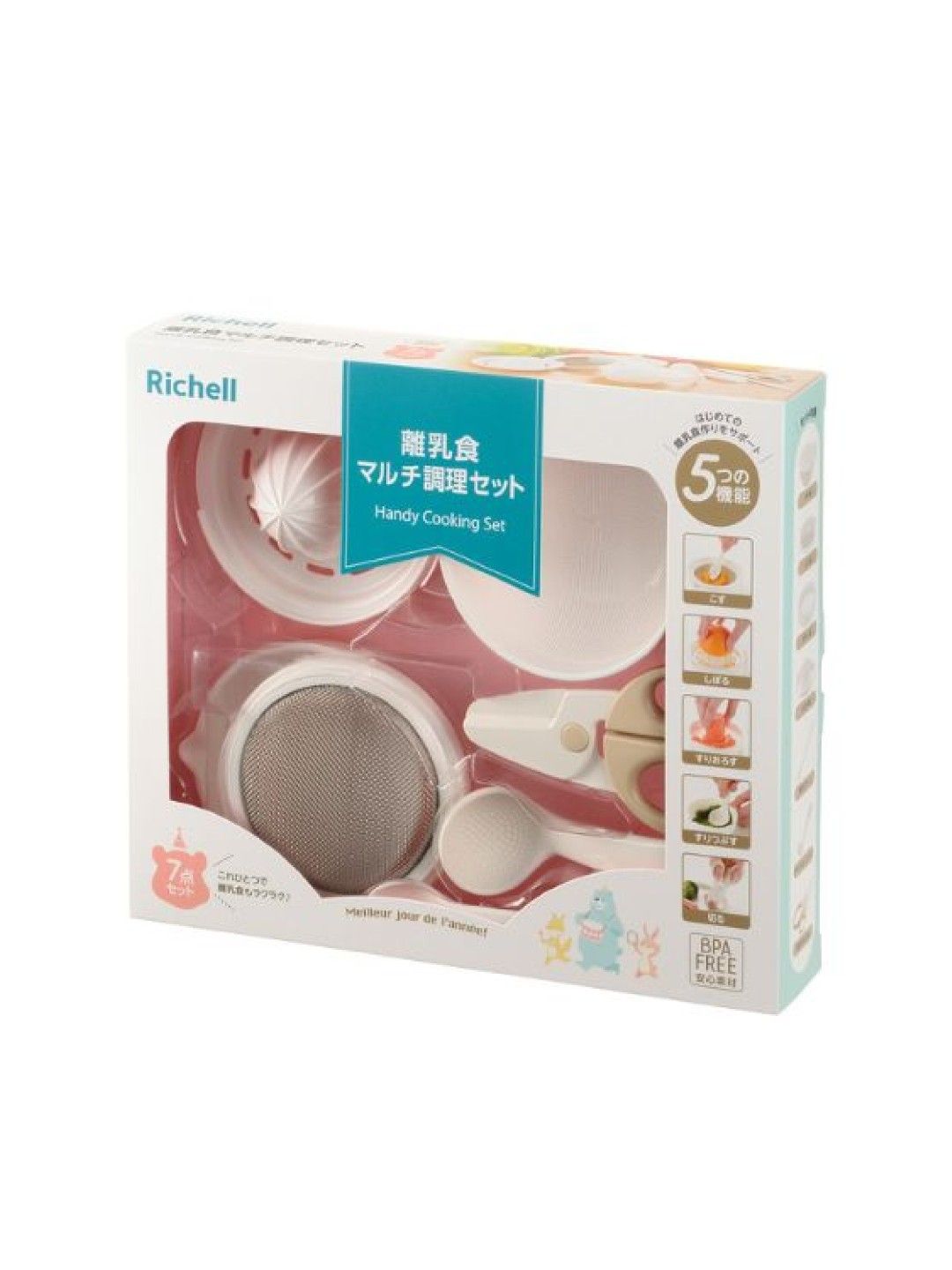 Richell Handy Cooking Set (No Color- Image 3)