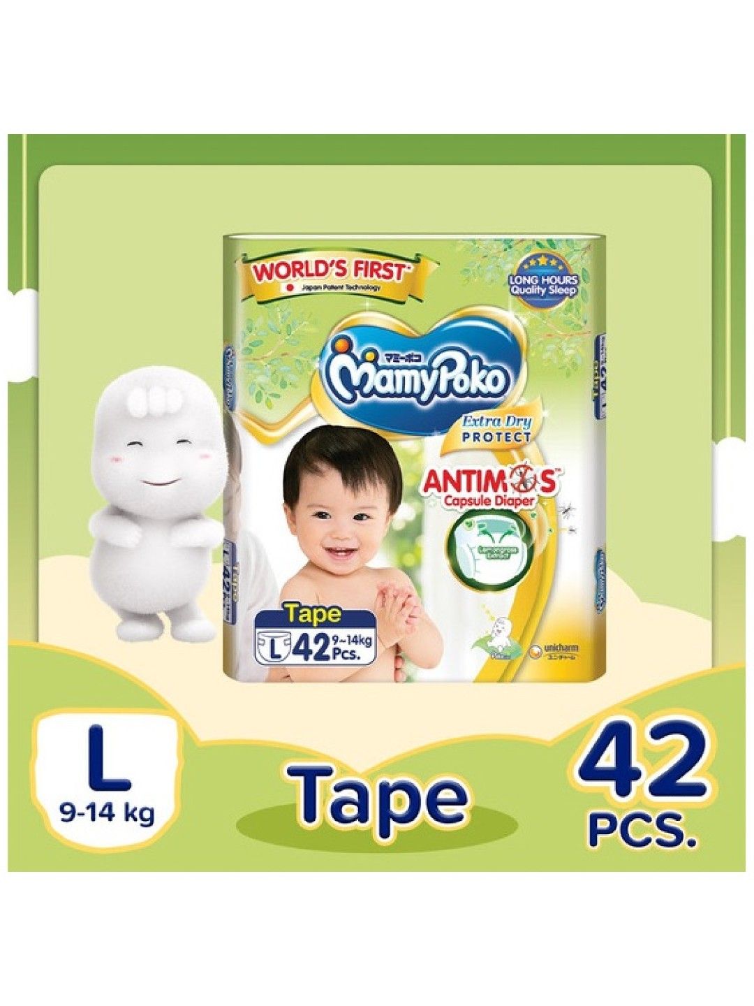 MamyPoko Extra Dry Tape Protect Antimos Large (42s) (No Color- Image 3)