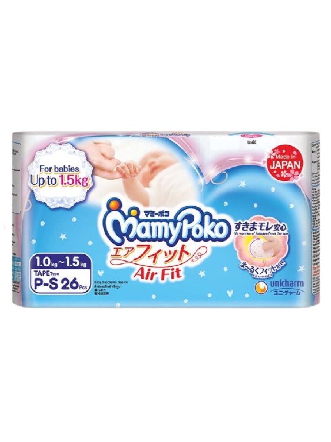 MamyPoko Airfit (Preemie) Tape Diaper P-S (26s)