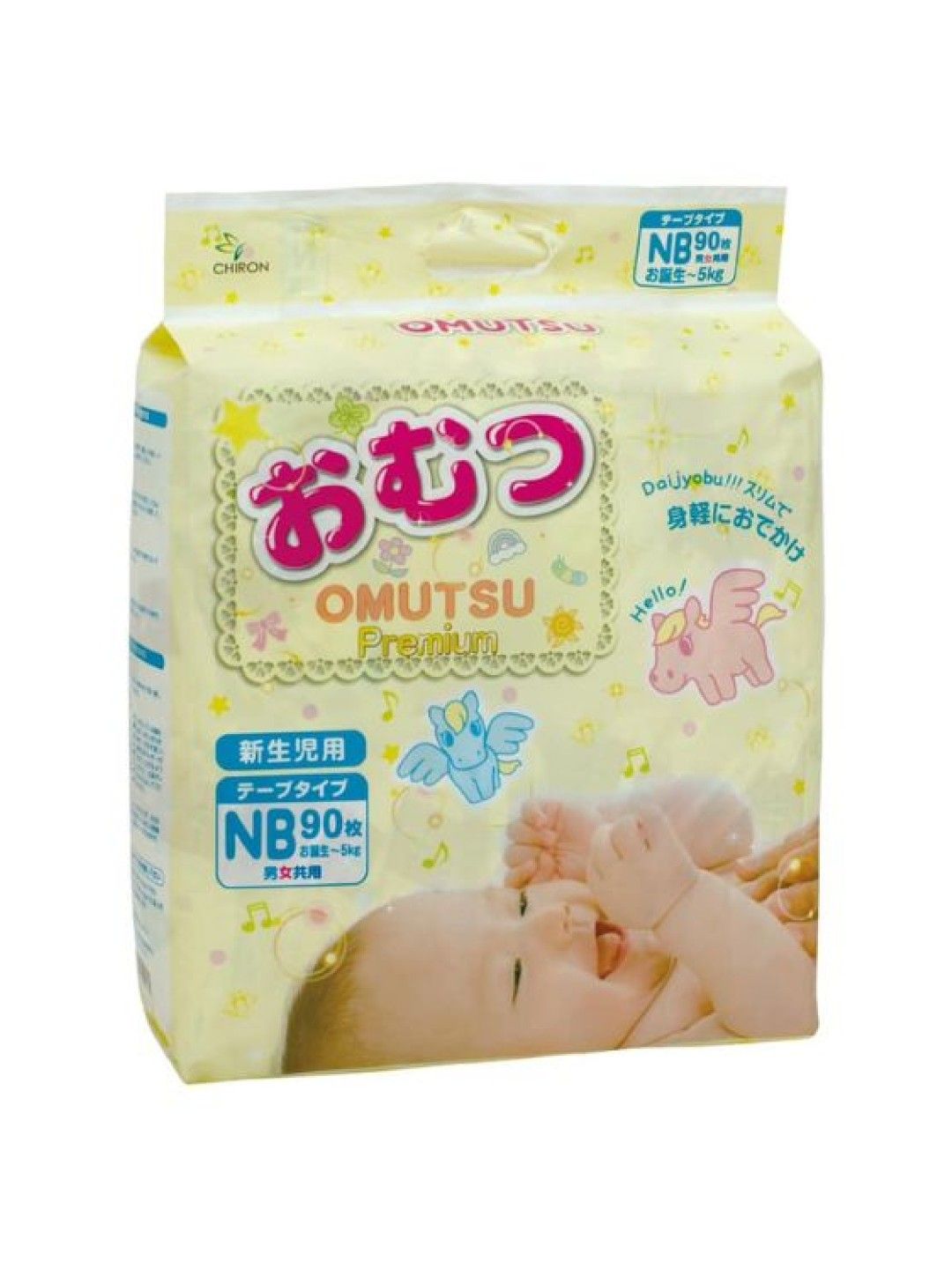 Chiron Omutsu Premium - Tape Type Diaper NB (90s) (No Color- Image 2)