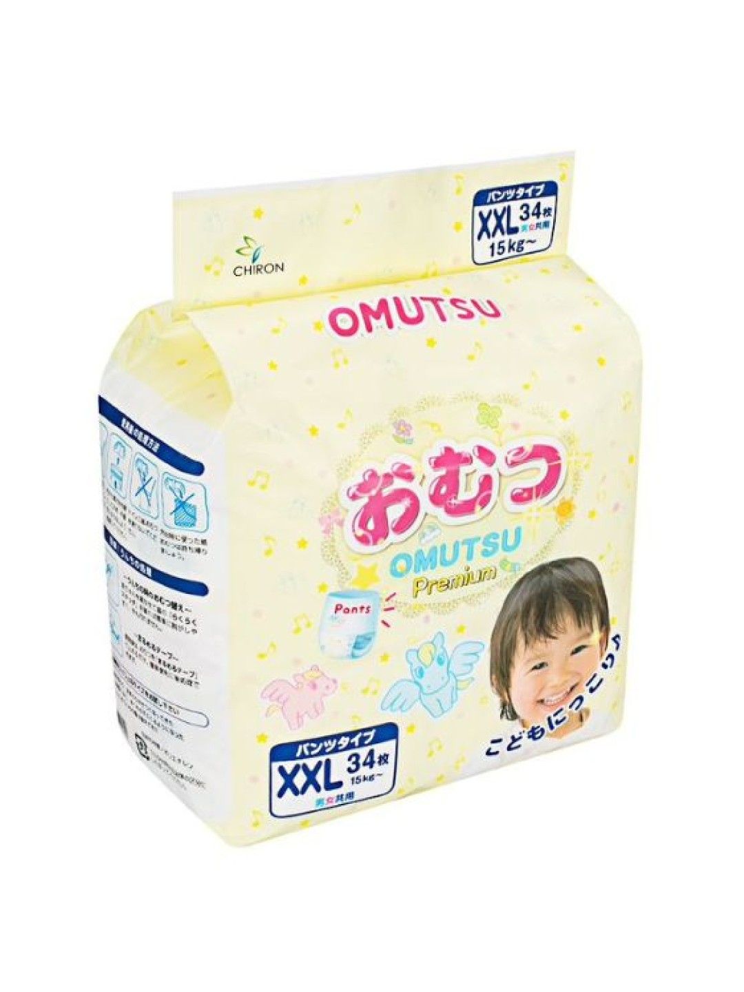 Chiron Omutsu Premium - Pants Type Diaper XXL (34s) (No Color- Image 2)