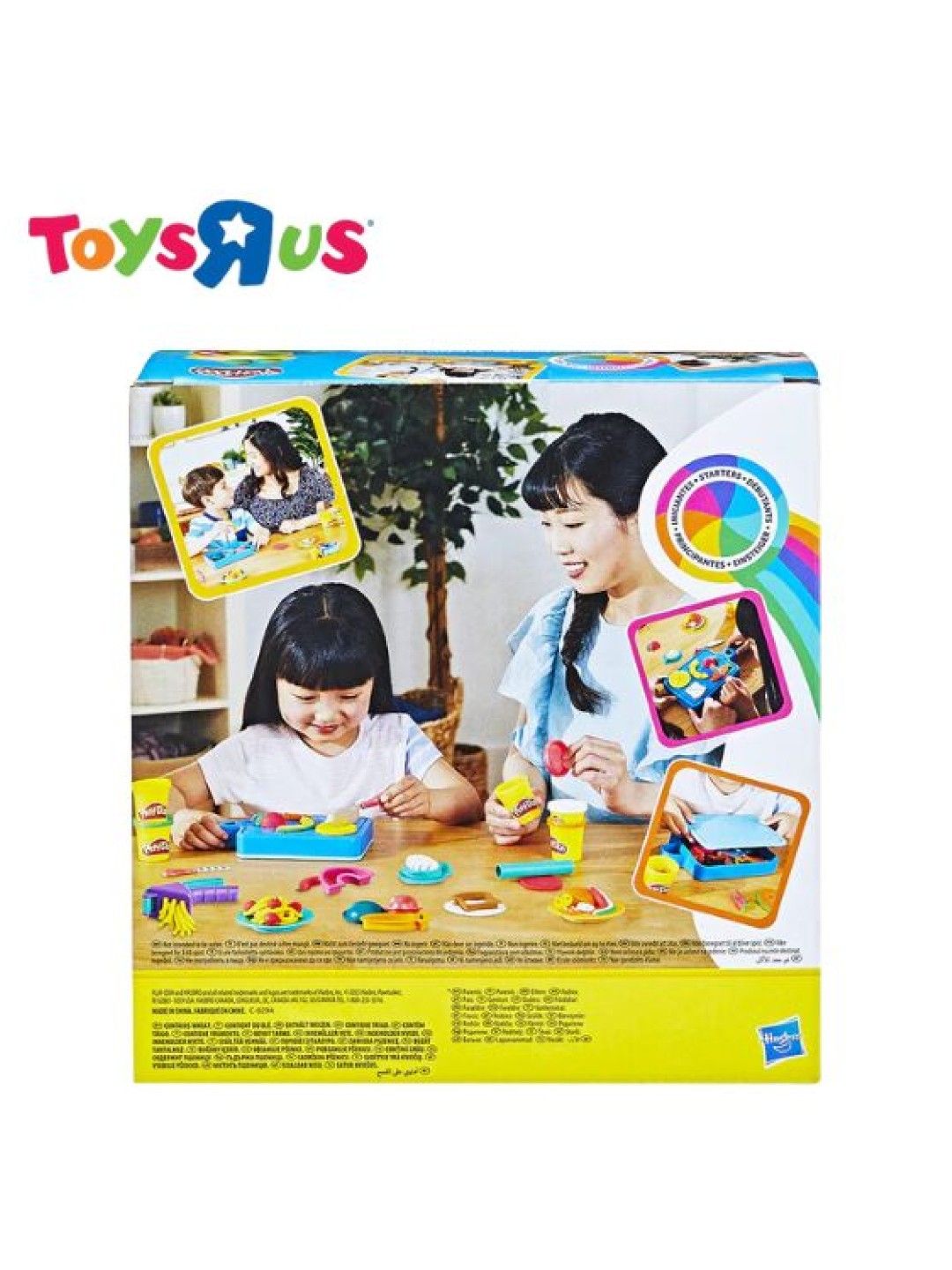 Toys R Us Play-Doh Little Chef Starter Set (No Color- Image 3)