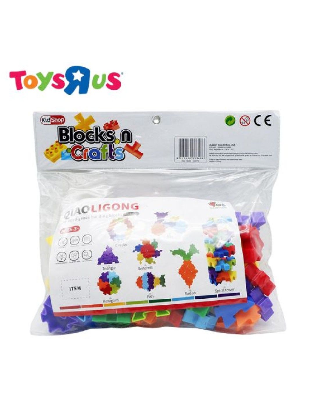 Toys R Us KidShop Blocks n Crafts (No. 13348) (No Color- Image 2)