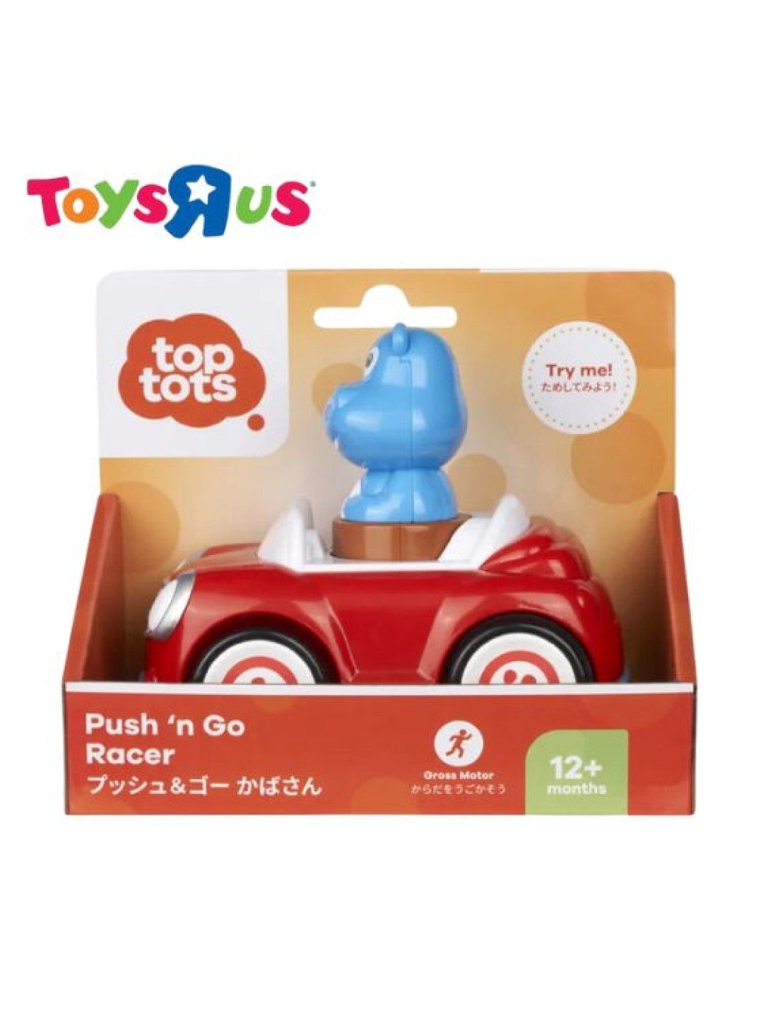 Toys R Us Top Tots Push 'n Go Racer (No Color- Image 3)