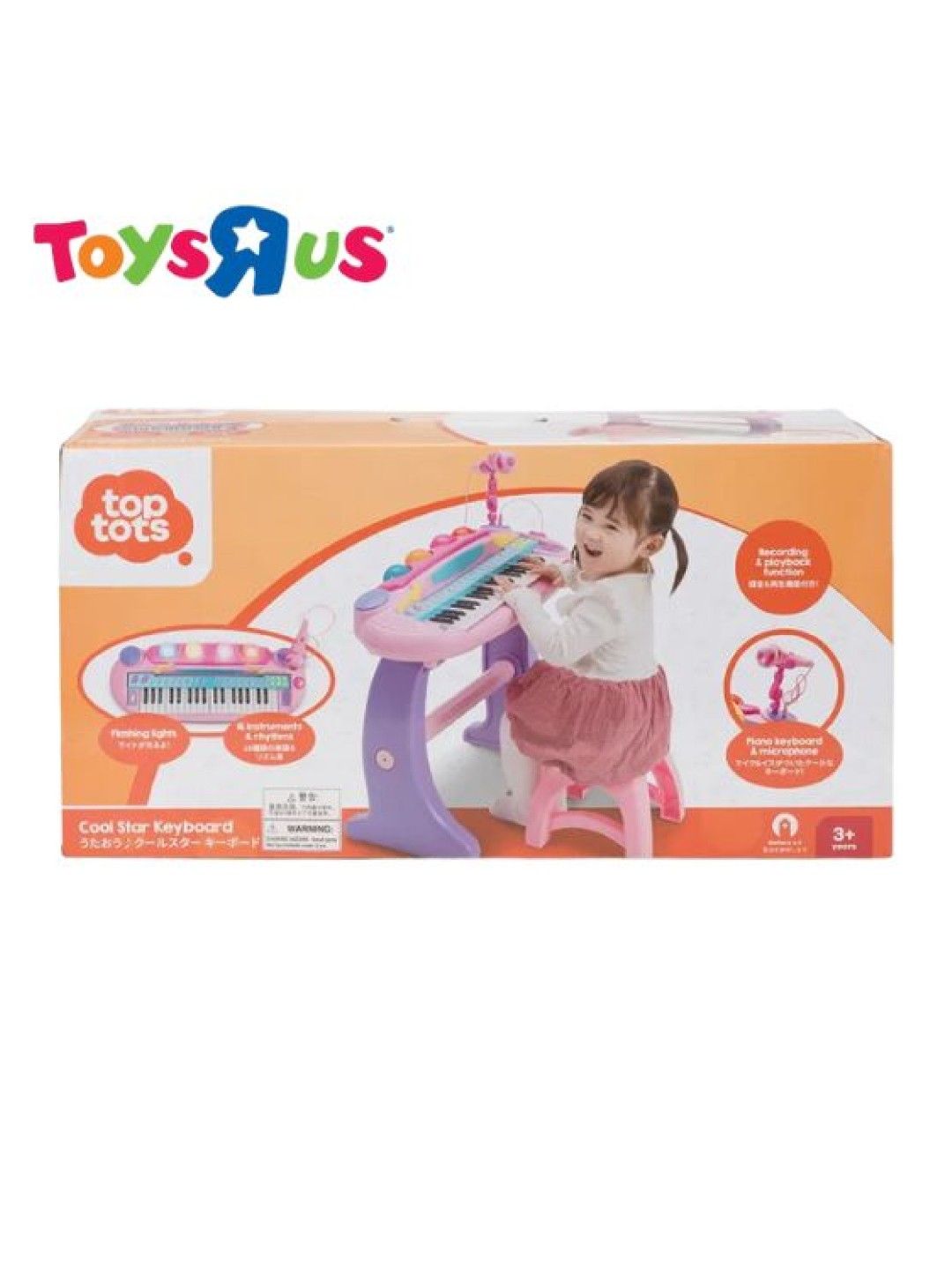 Toys R Us Top Tots Cool Star Keyboard Pink (No Color- Image 3)