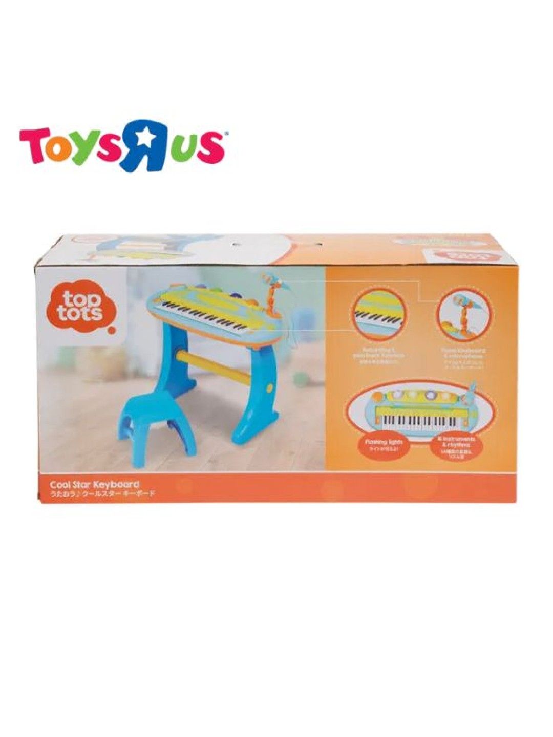 Toys R Us Top Tots Cool Star Keyboard Blue (No Color- Image 3)