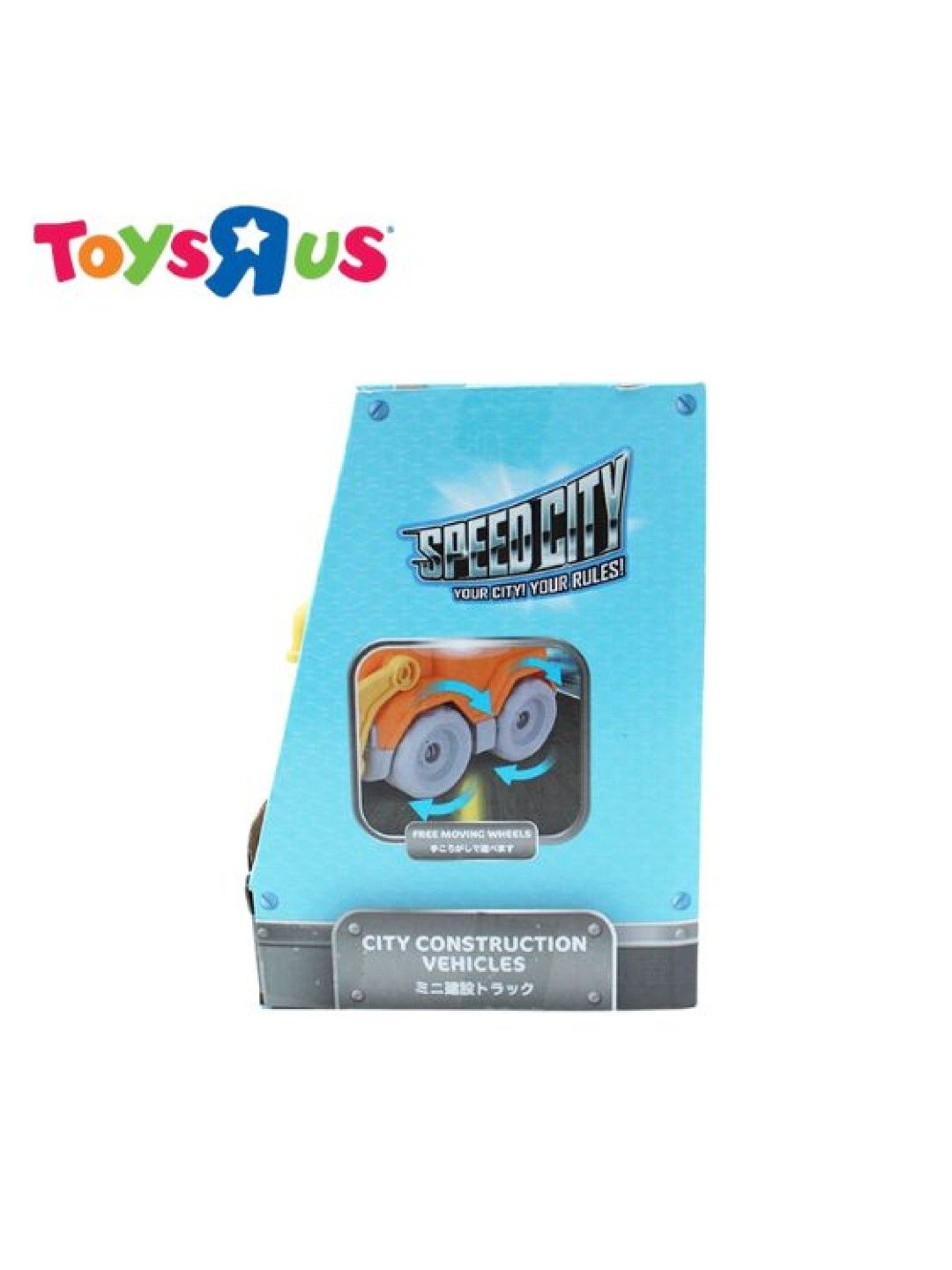 Toys R Us Speed City Junior Construction Vehicles (Orange and Blue- Image 3)