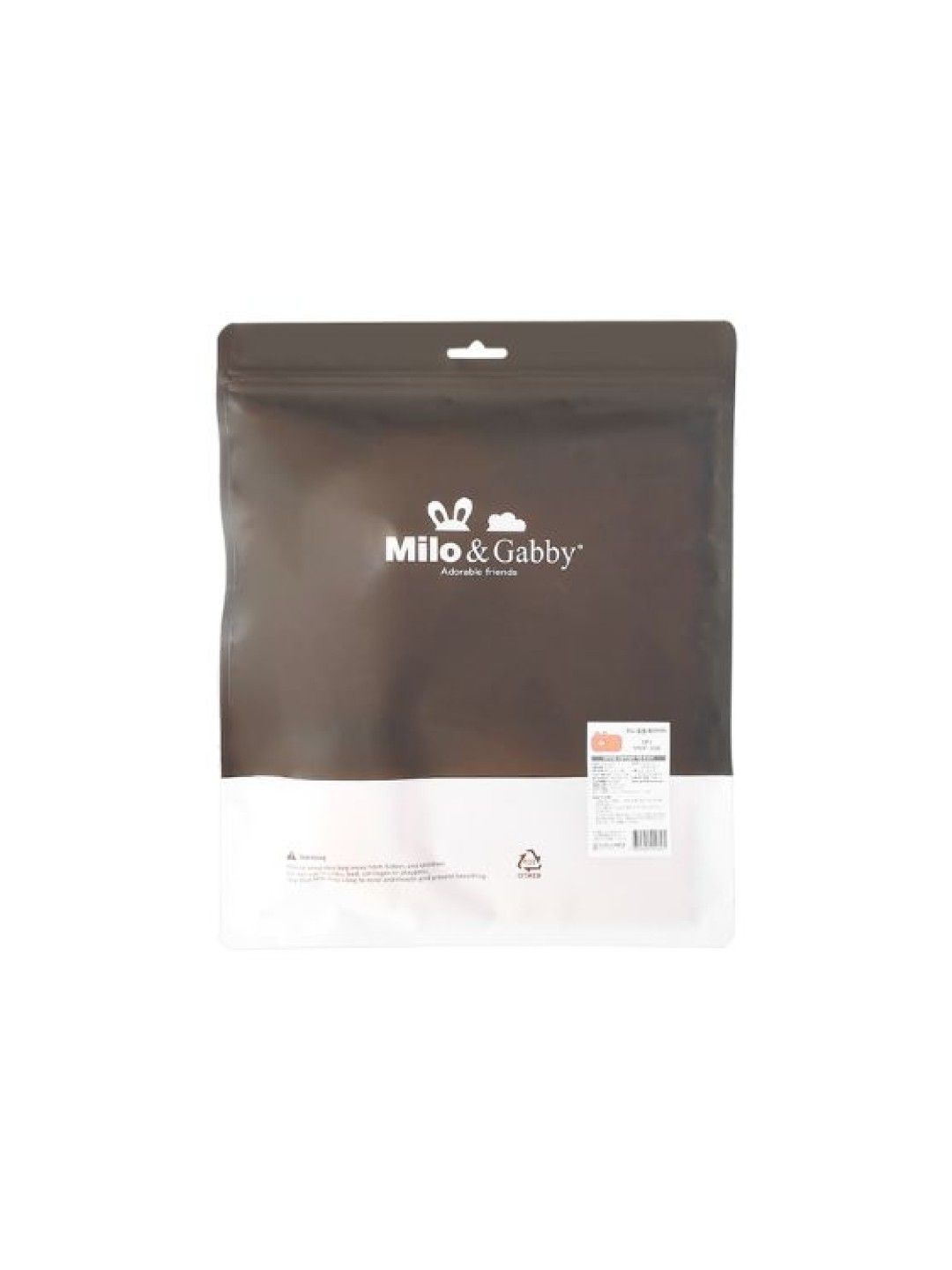 Milo & Gabby Mini Pillow Case - Sandy (No Color- Image 3)