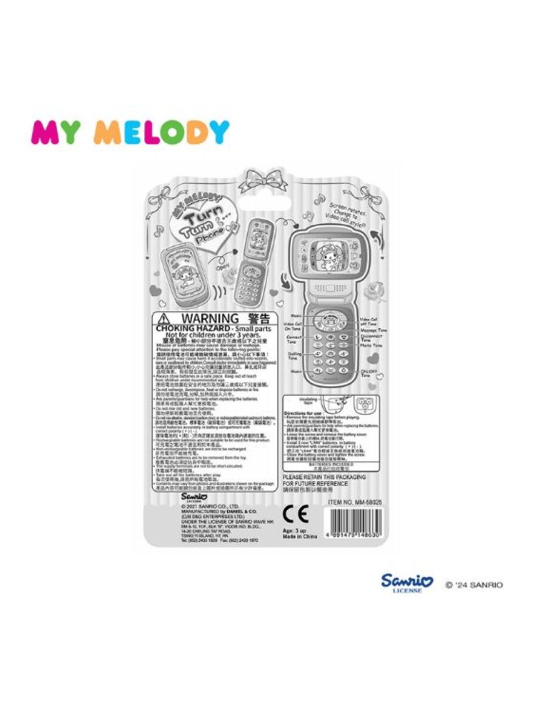 Sanrio Original My Melody Turn Turn Phone (No Color- Image 3)