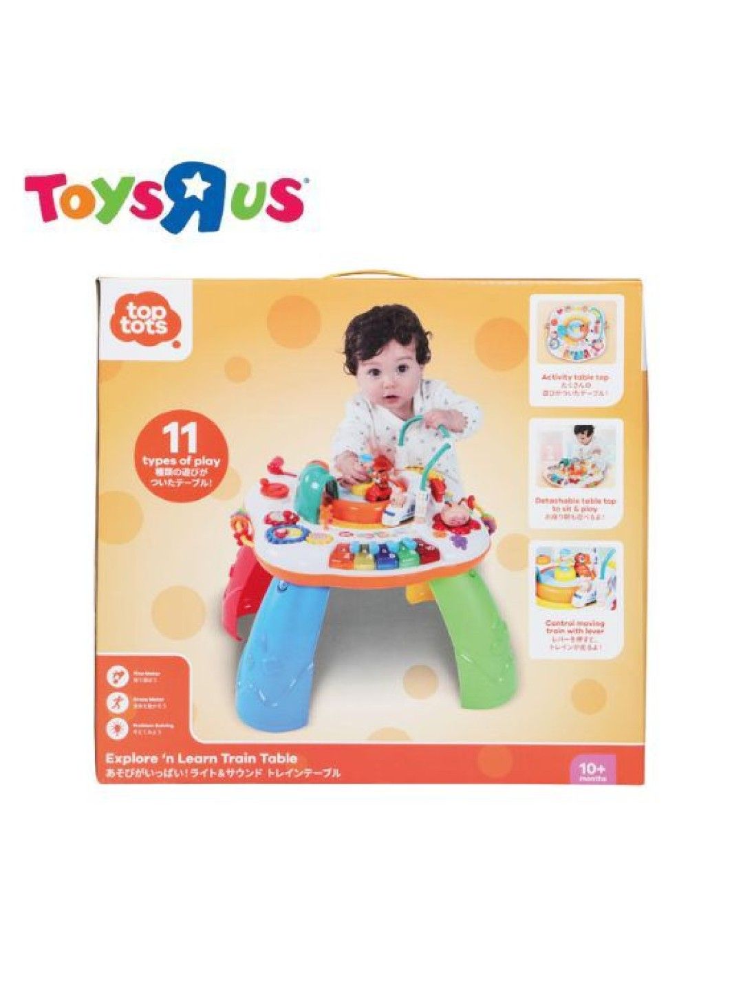 Toys R Us Top Tots Explore n' Learn Train Table (No Color- Image 3)