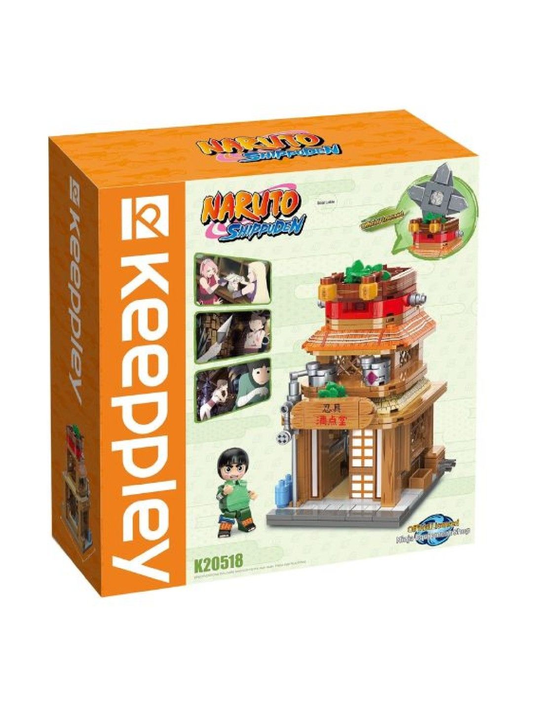 Keeppley Naruto Ninja Store (No Color- Image 3)