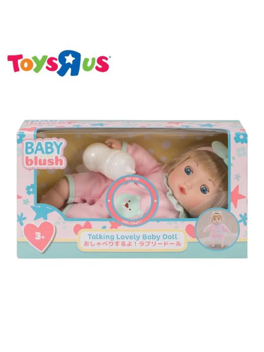 Toys R Us Baby Blush Talking Lovely Baby Doll (Pink and Teal) (No Color- Image 3)
