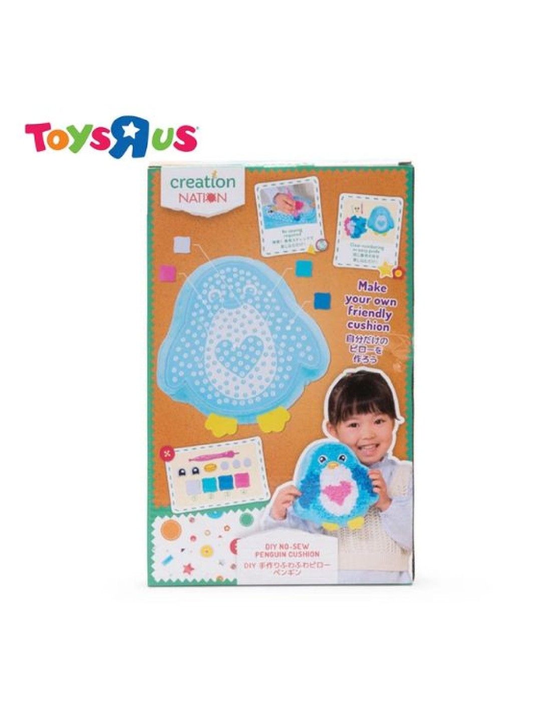 Toys R Us Creation Nation DIY No-Sew Penguin Cushion (No Color- Image 4)