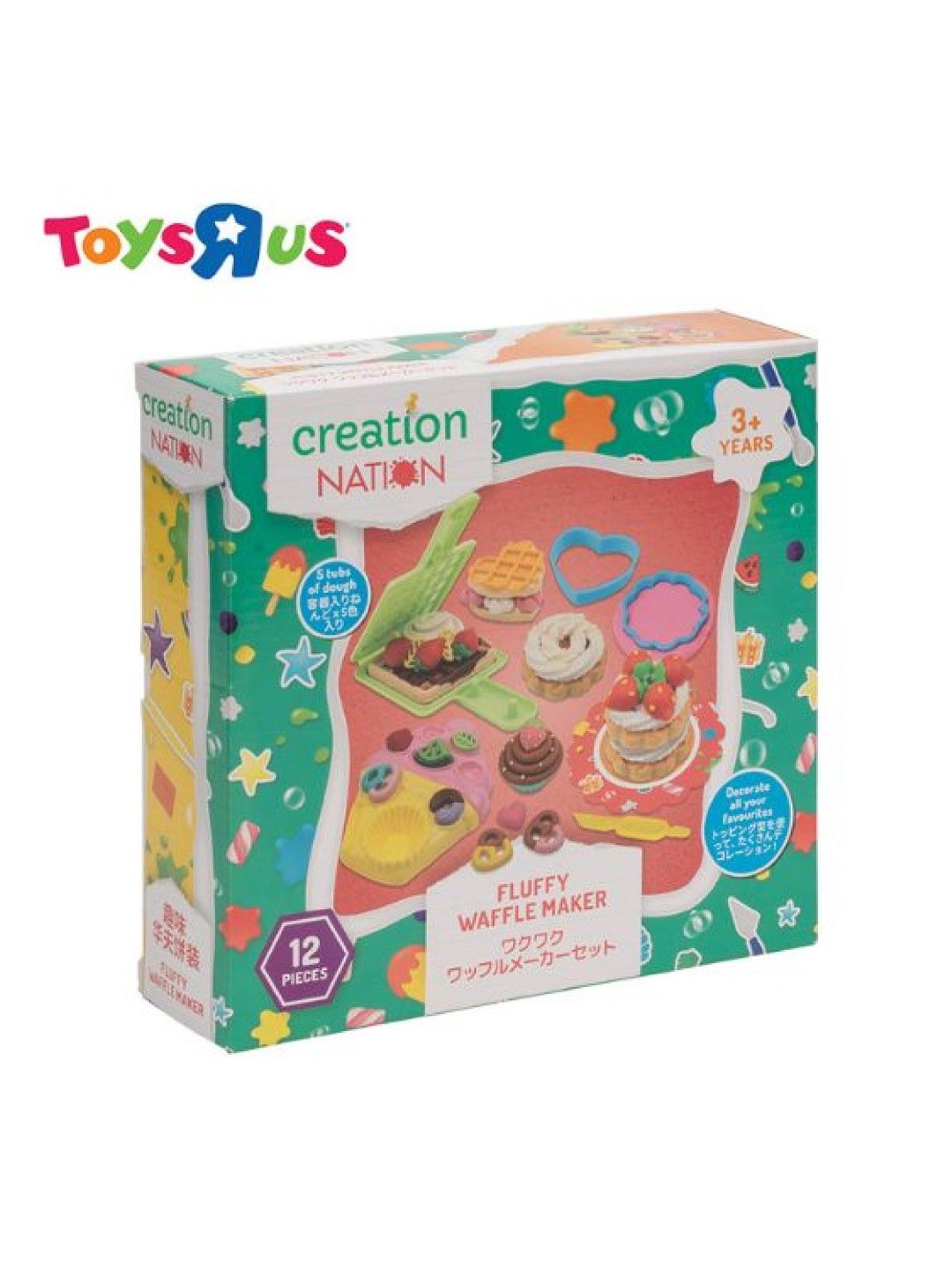 Toys R Us Creation Nation Fluffy Waffle Maker (No Color- Image 3)