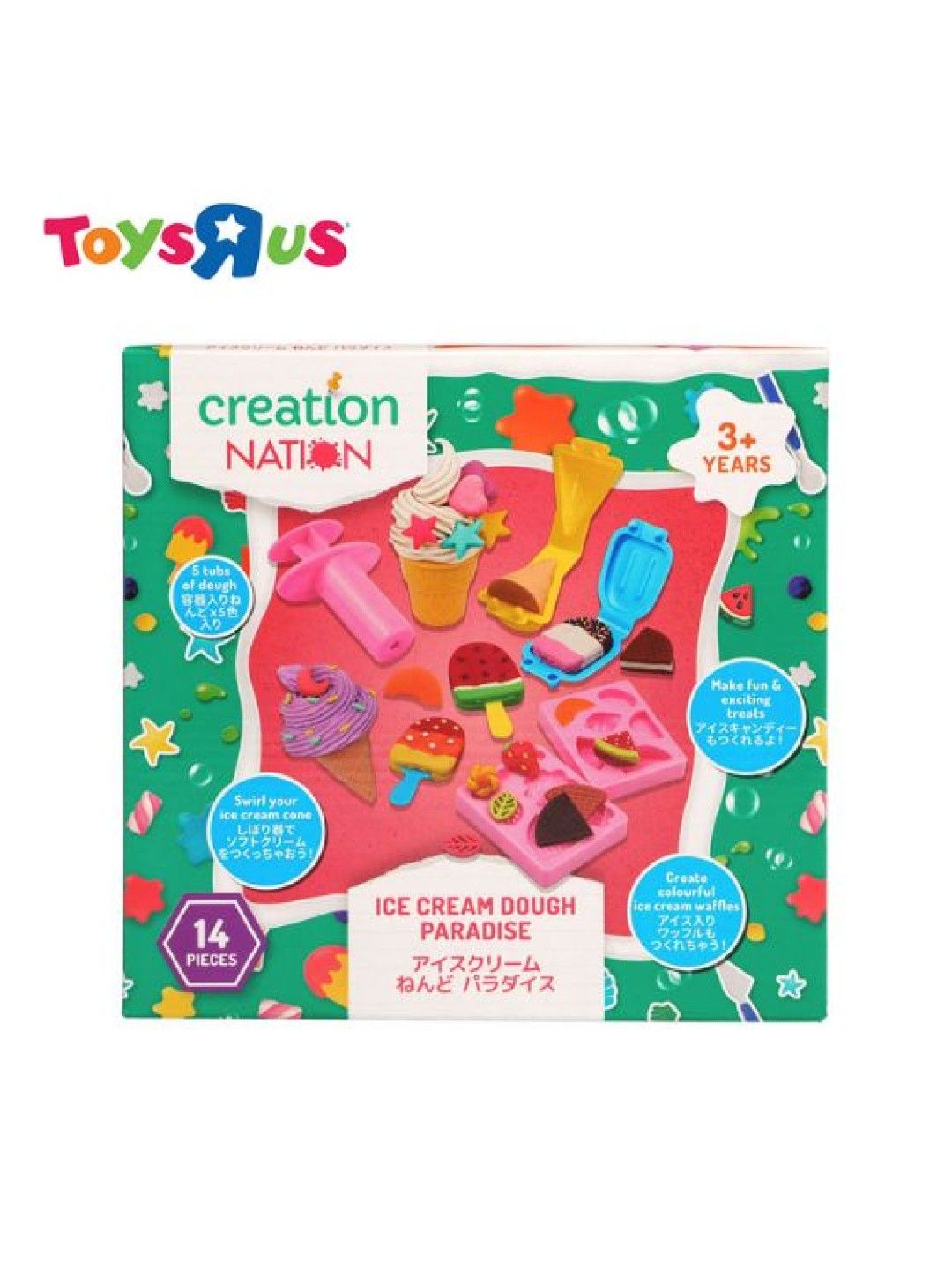 Toys R Us Creation Nation Ice Cream Dough Paradise (No Color- Image 3)