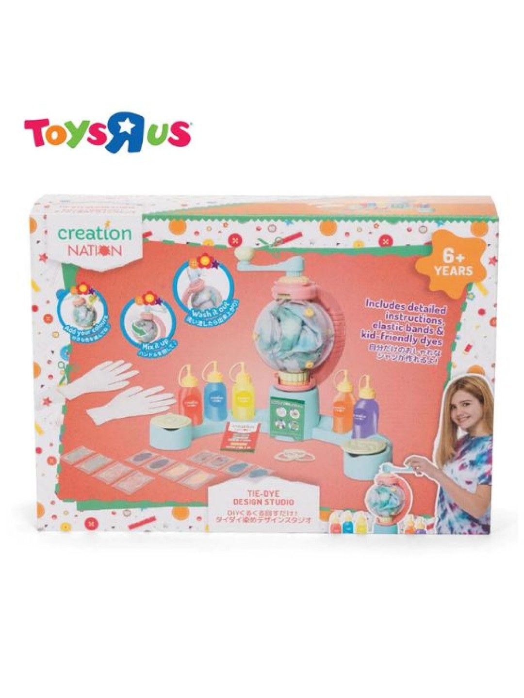 Toys R Us Creation Nation Tie-Dye Design Studio (No Color- Image 3)