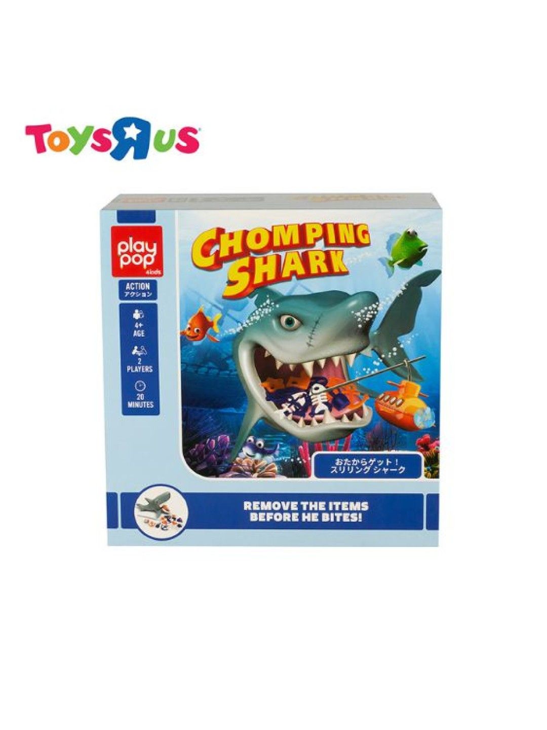 Toys R Us Play Pop Chomping Shark (No Color- Image 3)