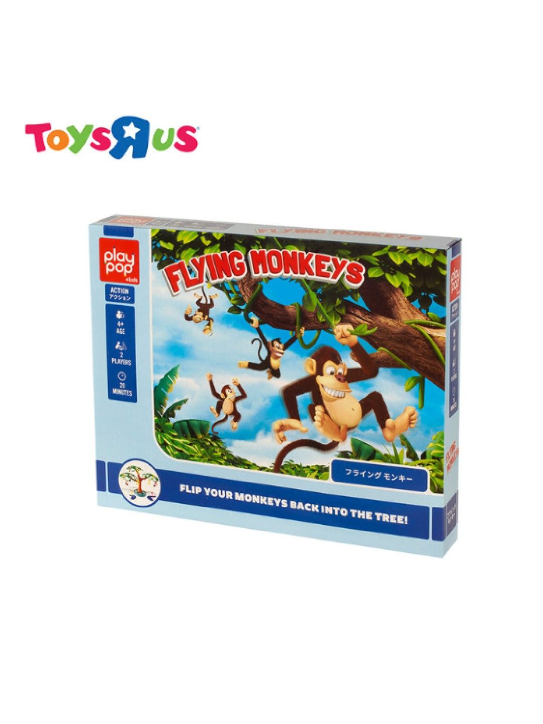 Toys R Us Play Pop Flying Monkeys (No Color- Image 4)