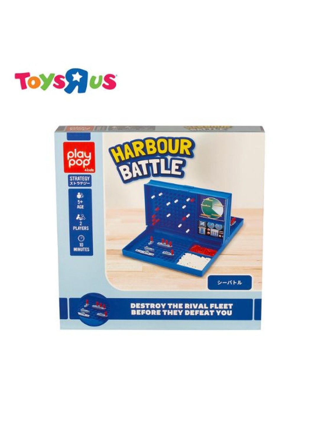 Toys R Us Play Pop Harbour Battle (No Color- Image 2)