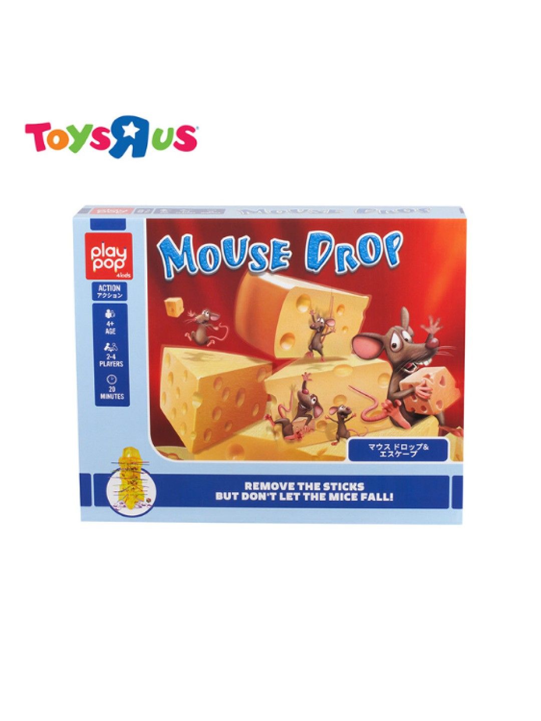 Toys R Us Play Pop Mouse Drop (No Color- Image 2)