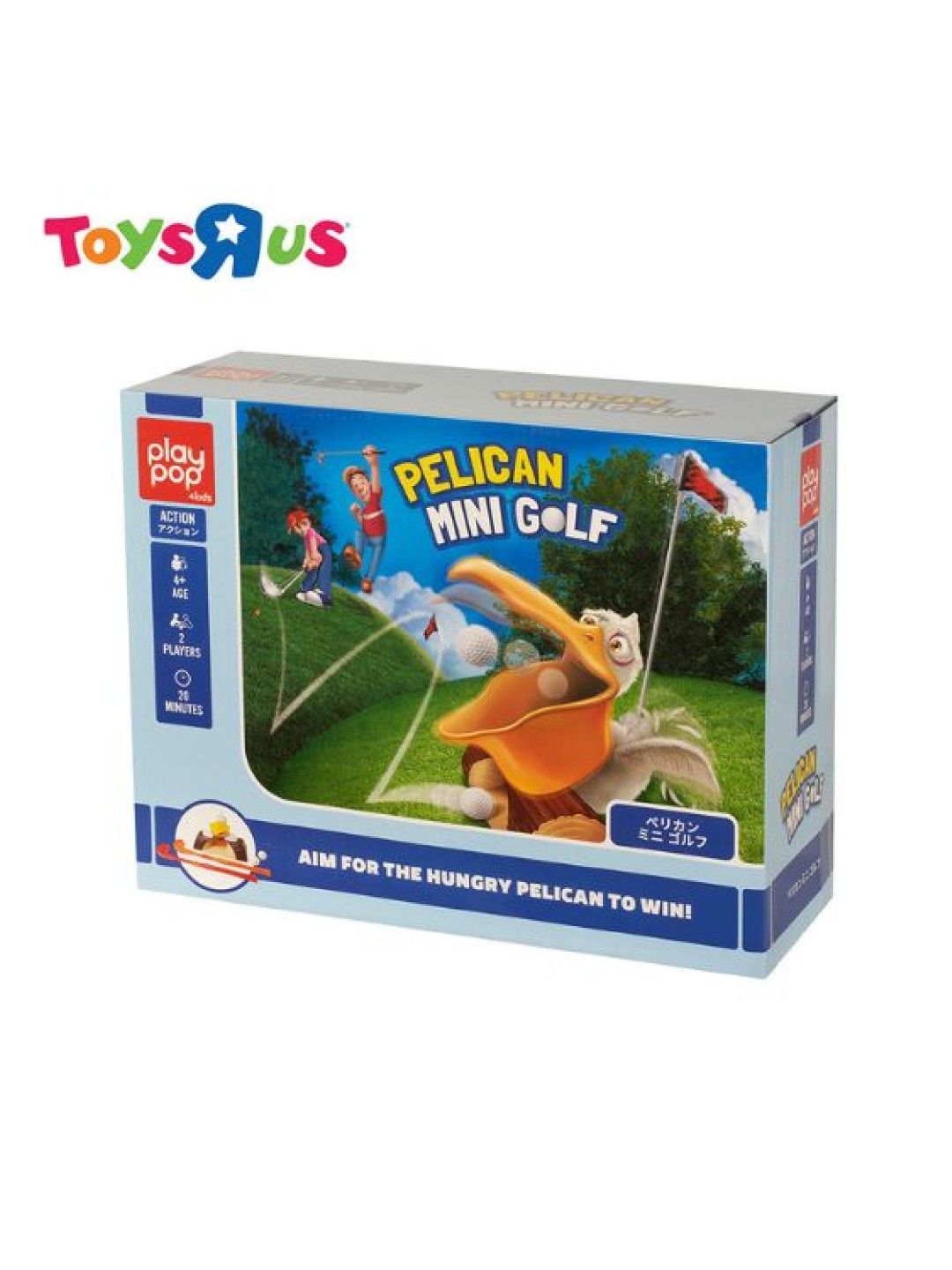 Toys R Us Play Pop Pelican Mini Golf (No Color- Image 3)