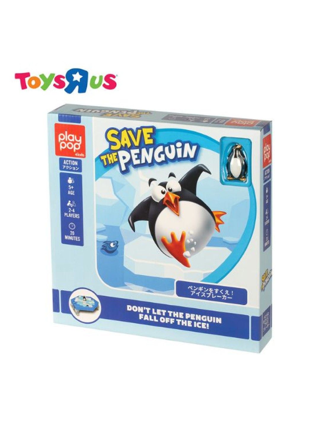 Toys R Us Play Pop Save the Penguin (No Color- Image 4)