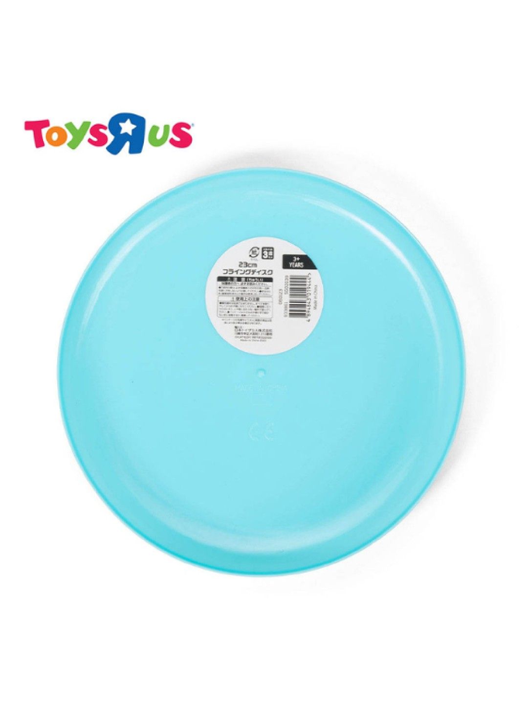 Toys R Us Play Pop Sport Flying Disc (Blue- Image 3)