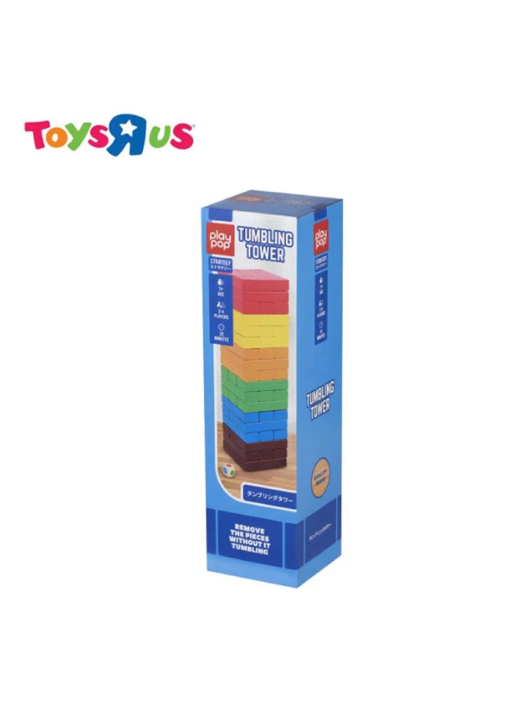 Toys R Us Play Pop Tumbling Tower Strategy Game (No Color- Image 4)