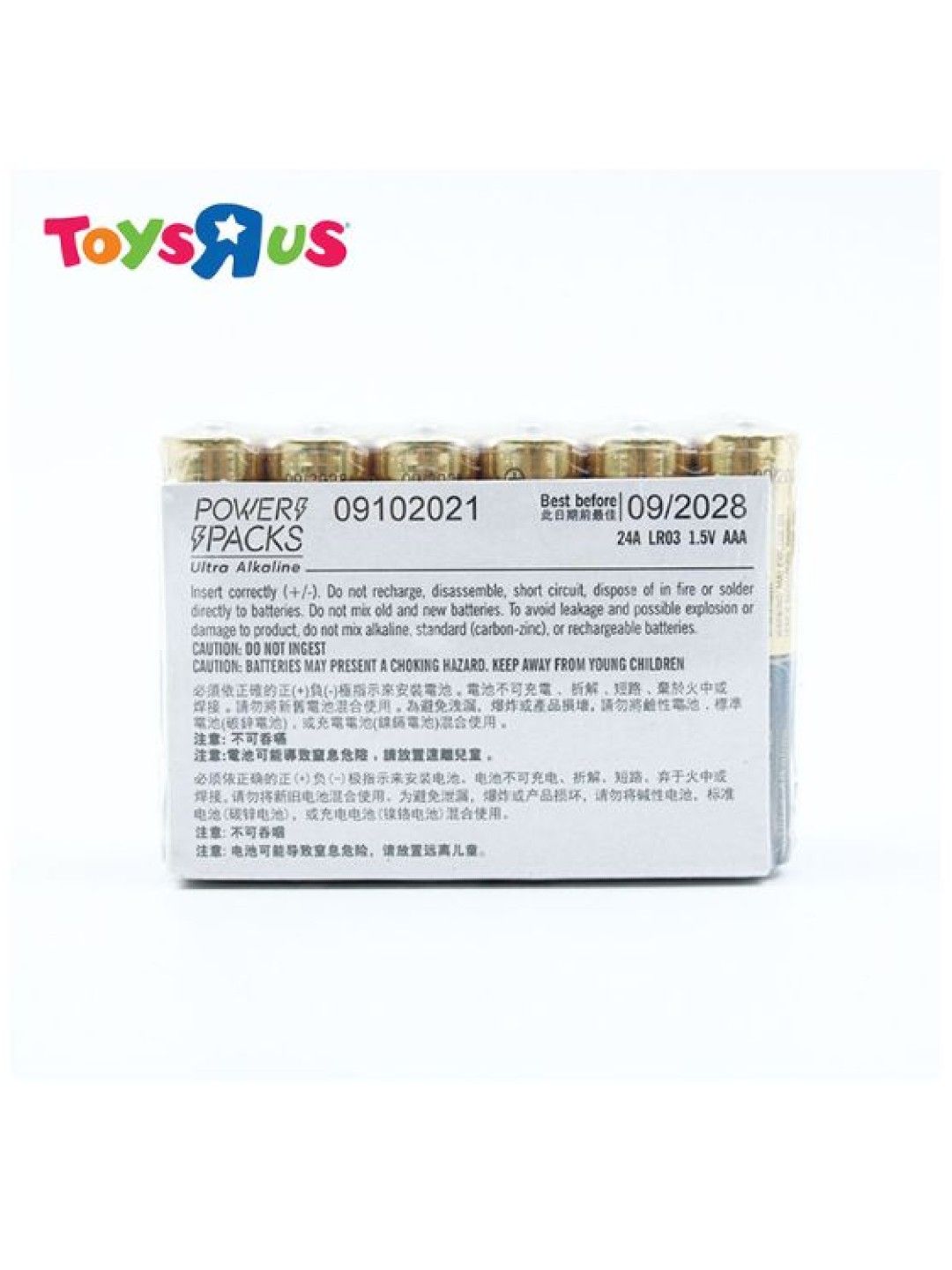 Toys R Us Power Packs Ultra Alkaline Battery AAA 12's (No Color- Image 3)