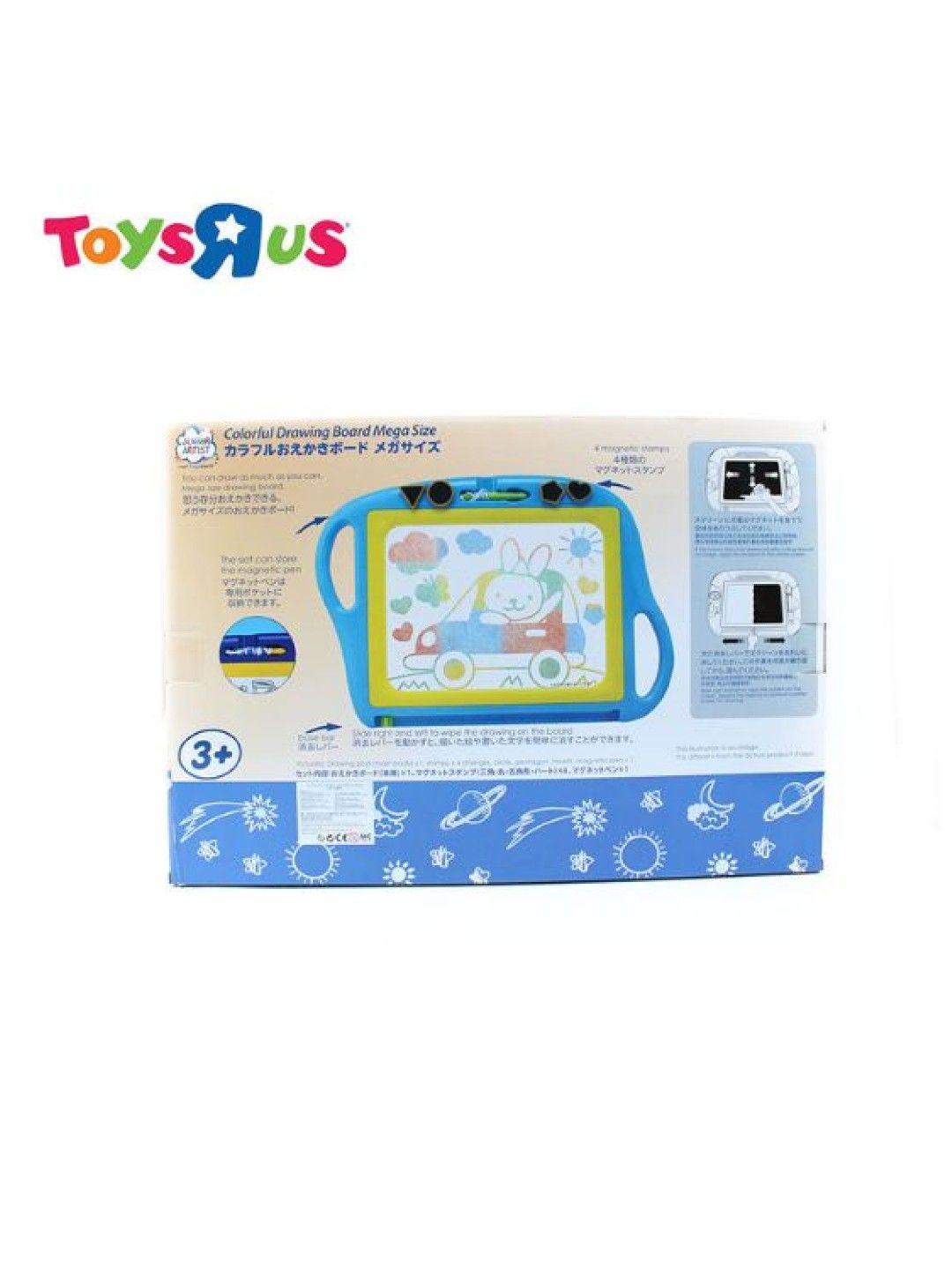 Toys R Us Junior Artist Color Easy Magnetic Writer (Blue) (No Color- Image 3)