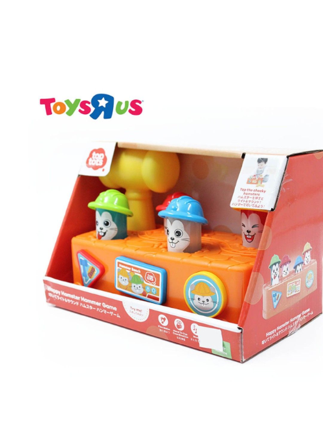 Toys R Us Top Tots Happy Hamster Hammer Bench (No Color- Image 2)
