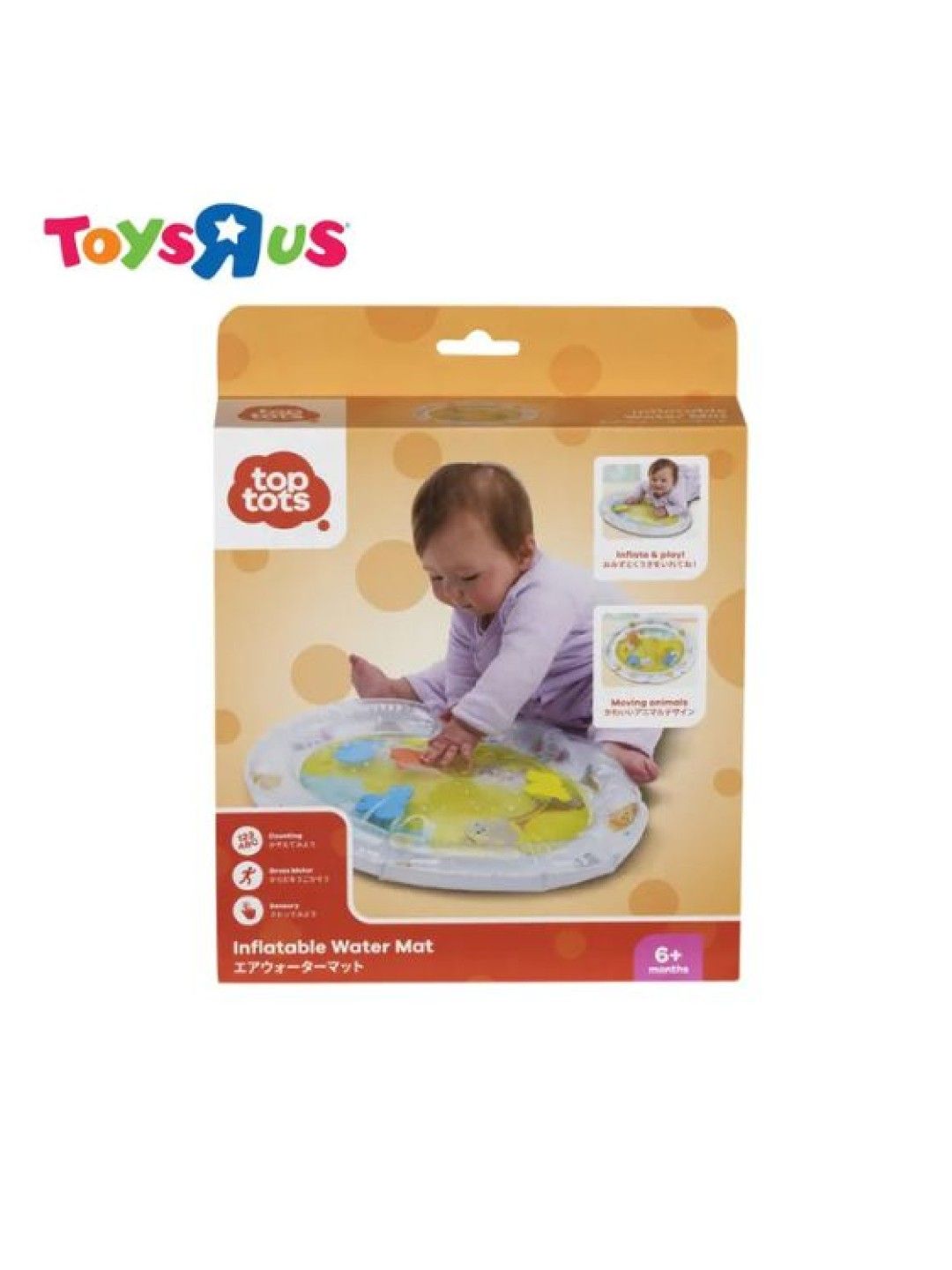 Toys R Us Top Tots Inflatable Water Mat (No Color- Image 3)