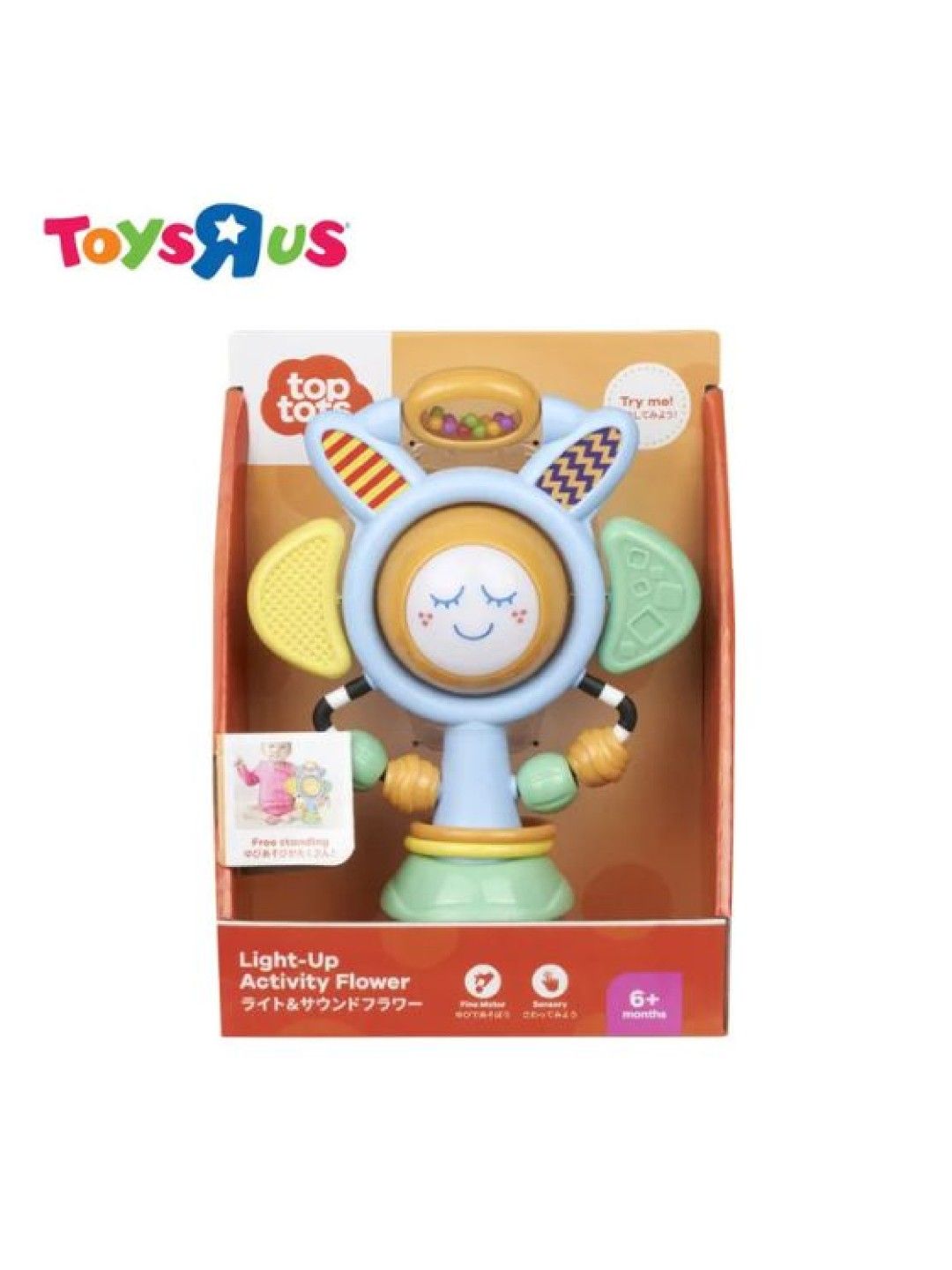 Toys R Us Top Tots Light-Up Activity Flower (No Color- Image 3)