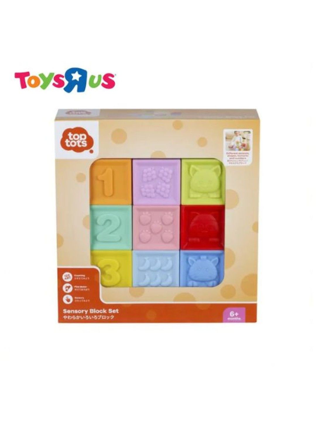 Toys R Us Top Tots Sensory Block Set (No Color- Image 2)