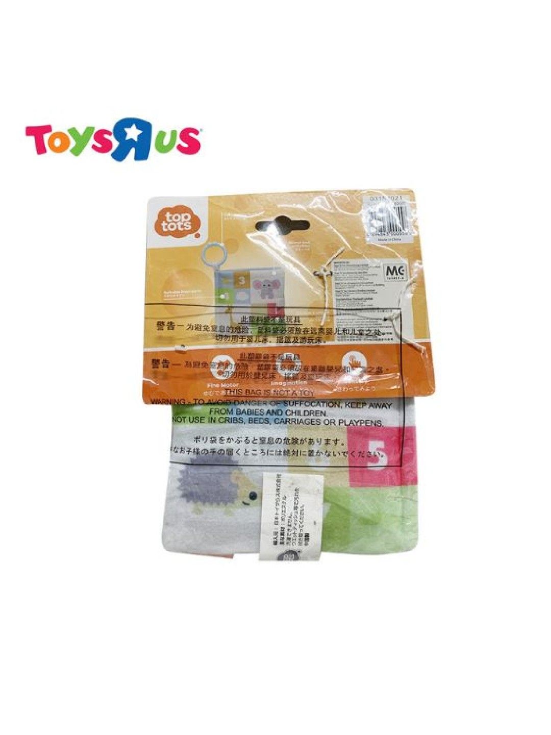 Toys R Us Top Tots Soft Sensory Book (No Color- Image 3)