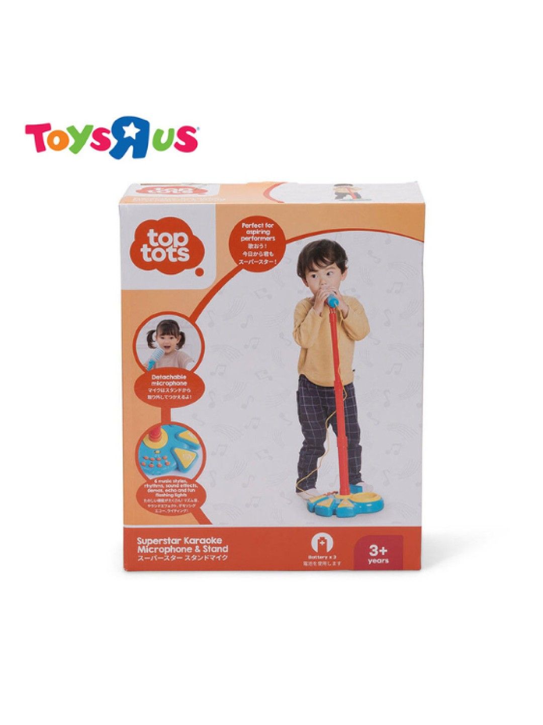 Toys R Us Top Tots Superstar Karaoke Microphone And Stand (No Color- Image 4)