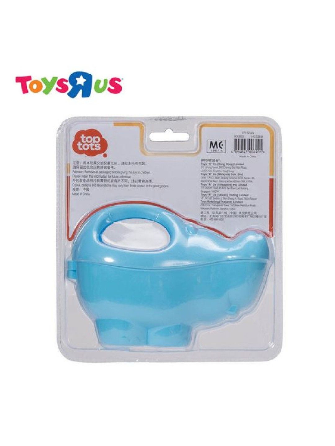 Toys R Us Top Tots Thirsty Hippo Watering Can (No Color- Image 4)