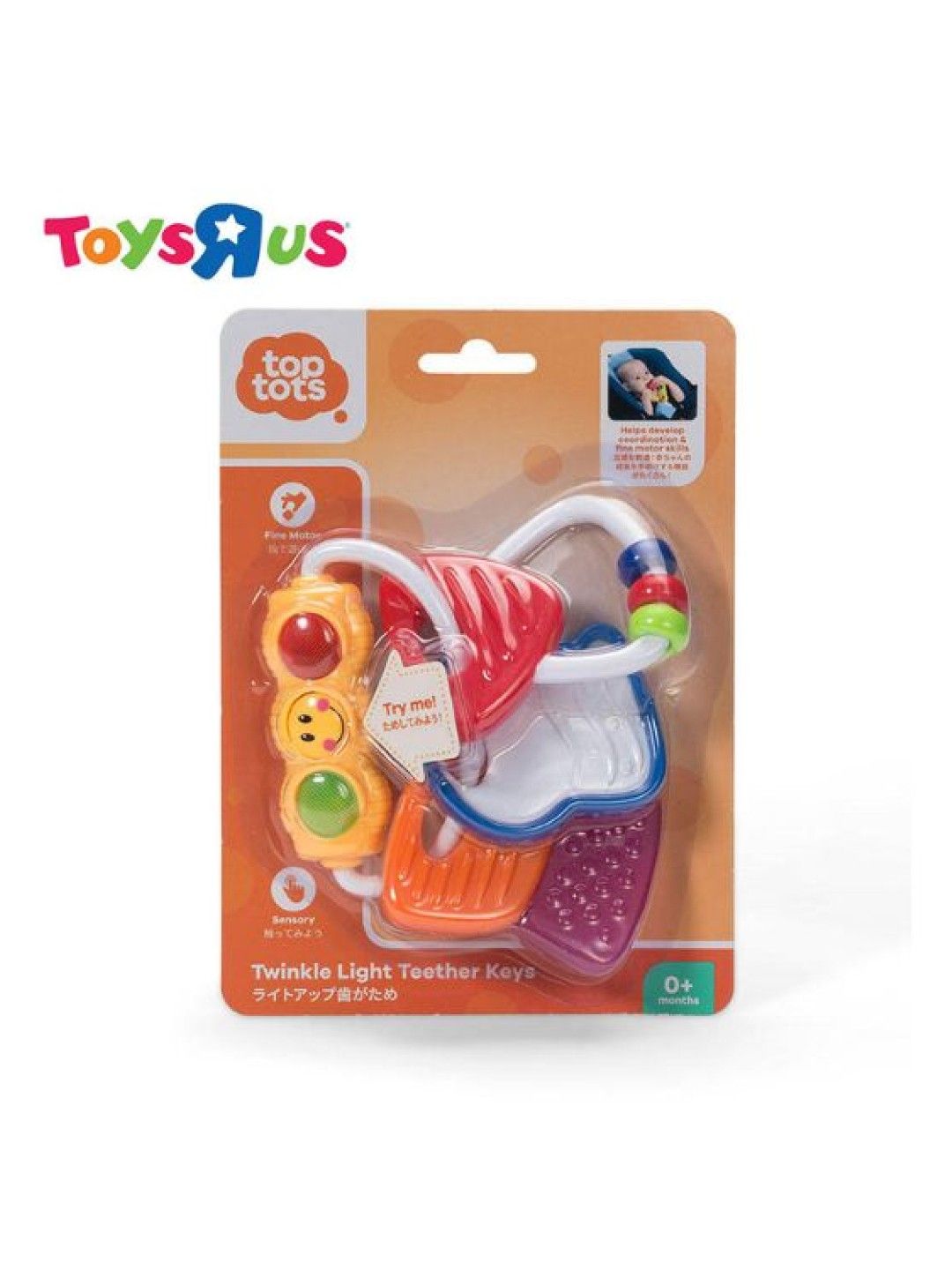 Toys R Us Top Tots Twinkle Light Teether Keys (No Color- Image 4)