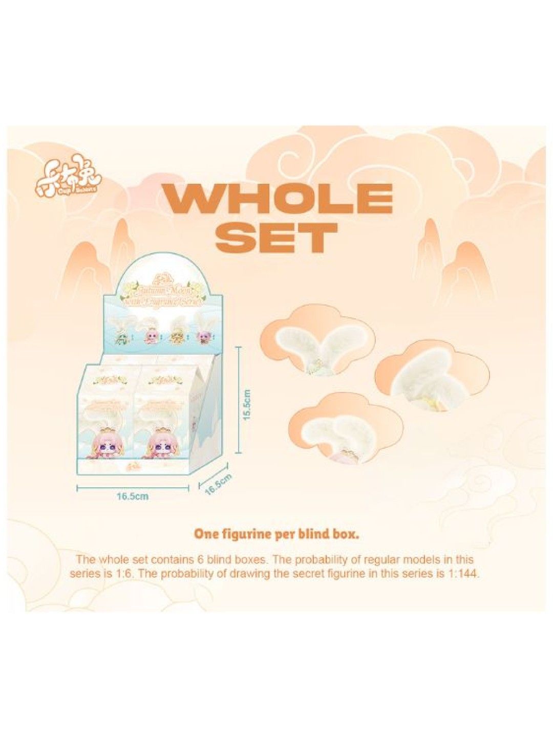 Awake Toys Cup Rabbits Autumn Moon with Fragrance Series - Blind Box Secret Figurine (No Color- Image 3)