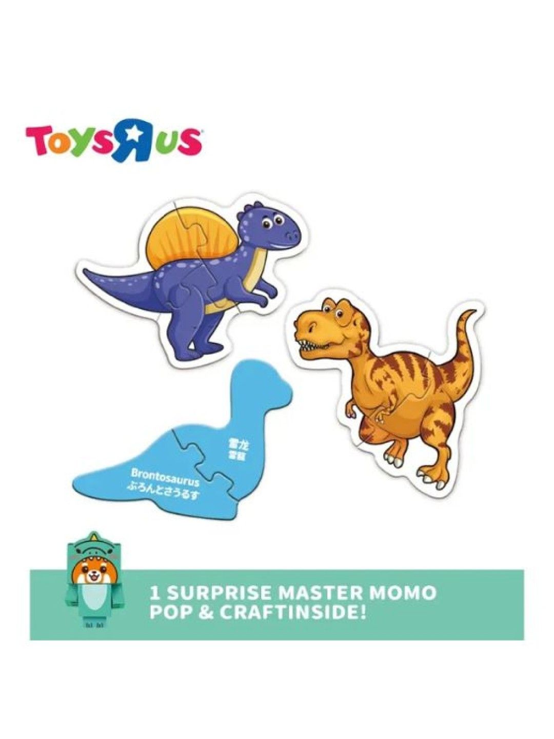 Toys R Us Master Momo My First Puzzle Dinosaurs (No Color- Image 2)