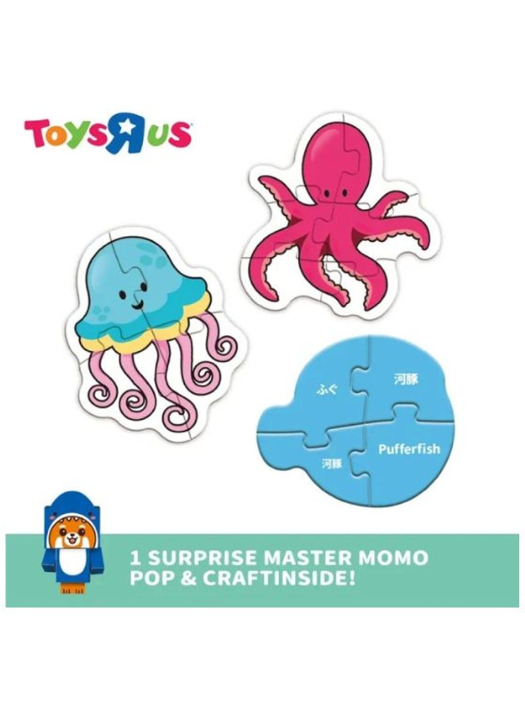 Toys R Us Master Momo My First Puzzle Sea Creatures (No Color- Image 2)