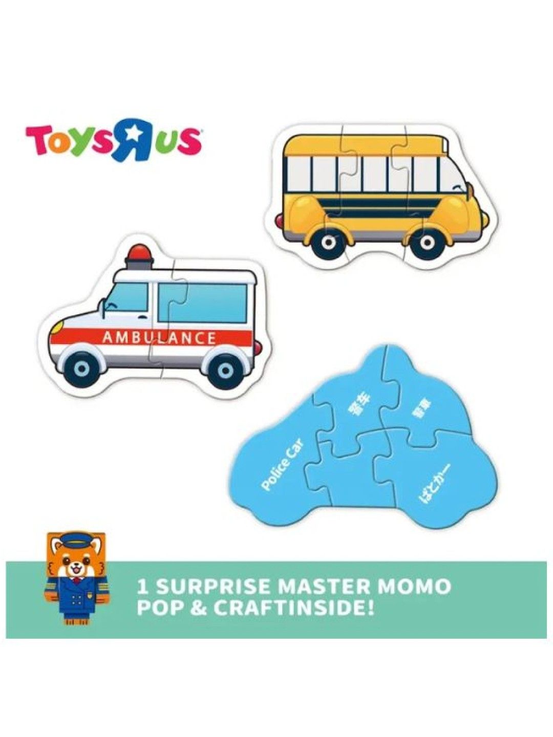 Toys R Us Master Momo My First Puzzle Vehicles (No Color- Image 2)