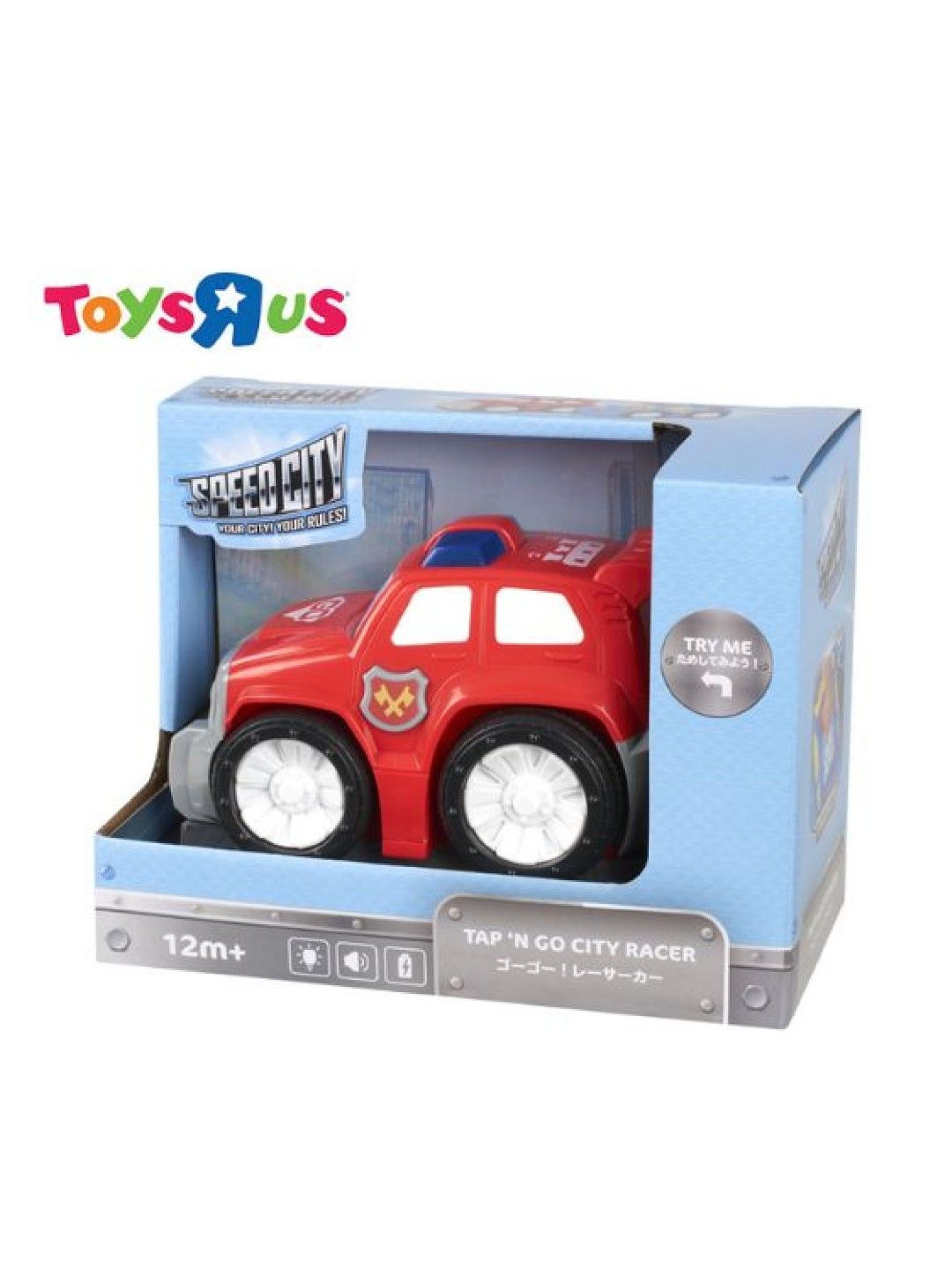 Toys R Us Speed City Tap 'n Go City Race Car (Red) (No Color- Image 3)