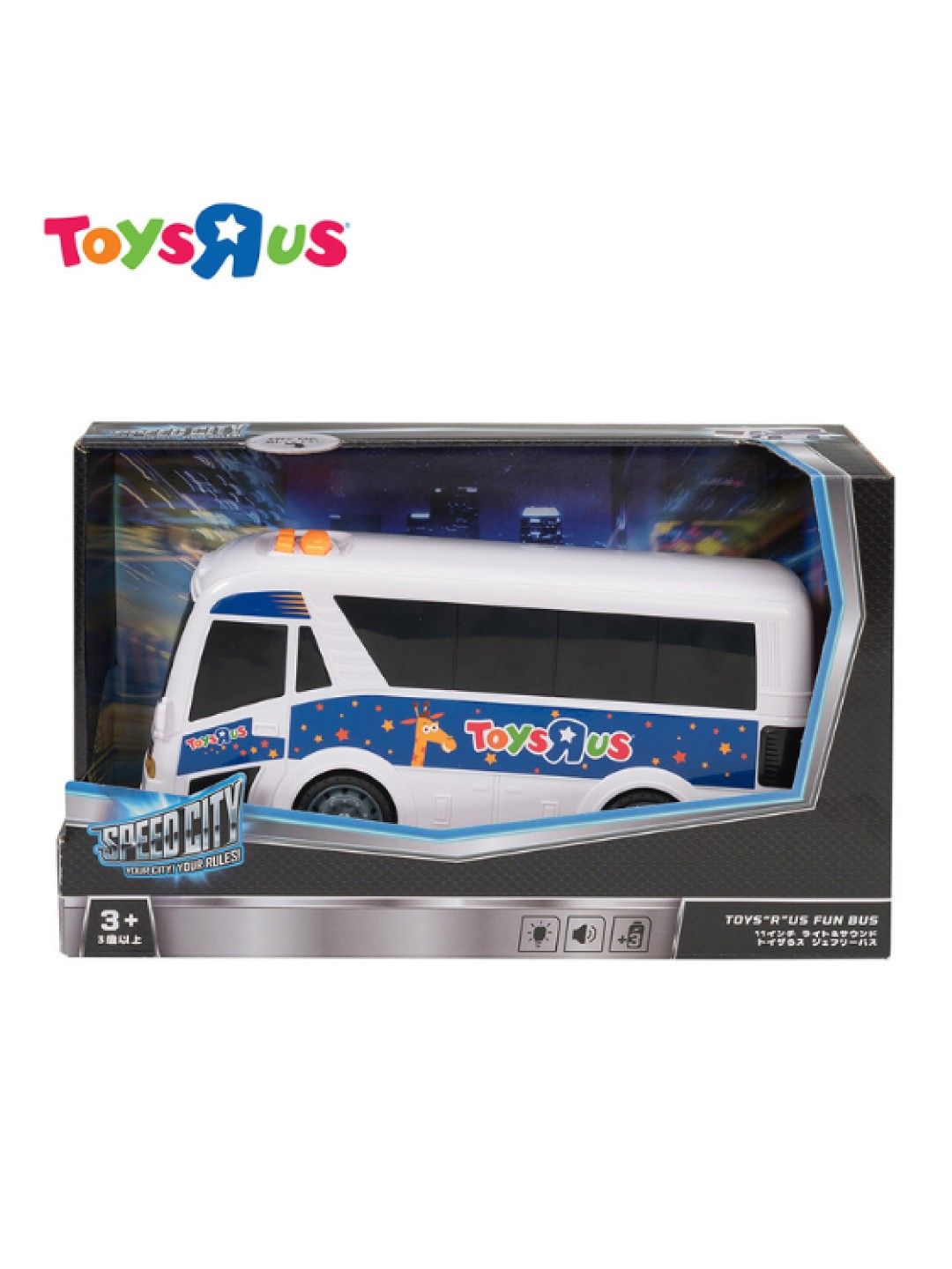 Toys R Us Speed City Toys "R" Us Fun Bus (No Color- Image 3)