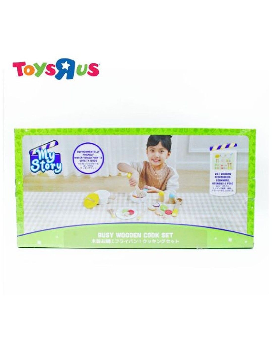 Toys R Us My Story Busy Wooden Cook Set (No Color- Image 3)